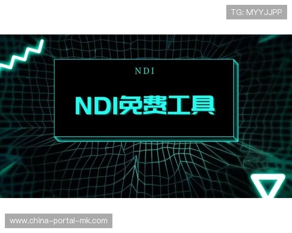 SRT与NDI协议兼容性提升 降低多品牌硬件集成技术门槛