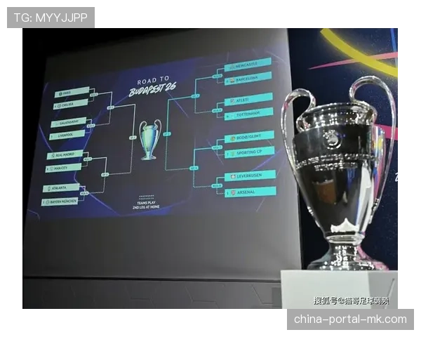 欧冠四分之一决赛抽签结果：强强对话云集，无明确“大礼包”