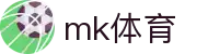 MK体育（中国）官方网站 - 精彩体育赛事尽在 MK SPORTS